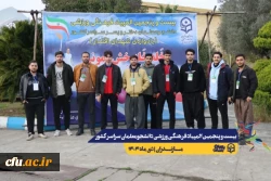 ورود نخبگان ورزشی به دیار علویان جهت شرکت در بیست و پنجمین المپیاد فرهنگی ورزشی دانشجو معلمان سراسر کشور
 12