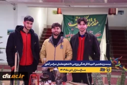 ورود نخبگان ورزشی به دیار علویان جهت شرکت در بیست و پنجمین المپیاد فرهنگی ورزشی دانشجو معلمان سراسر کشور
 13