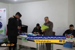 ورود نخبگان ورزشی به دیار علویان جهت شرکت در بیست و پنجمین المپیاد فرهنگی ورزشی دانشجو معلمان سراسر کشور
 14