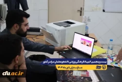 ورود نخبگان ورزشی به دیار علویان جهت شرکت در بیست و پنجمین المپیاد فرهنگی ورزشی دانشجو معلمان سراسر کشور
 15