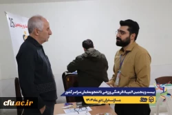 ورود نخبگان ورزشی به دیار علویان جهت شرکت در بیست و پنجمین المپیاد فرهنگی ورزشی دانشجو معلمان سراسر کشور
 17