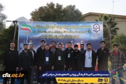 ورود نخبگان ورزشی به دیار علویان جهت شرکت در بیست و پنجمین المپیاد فرهنگی ورزشی دانشجو معلمان سراسر کشور
 19