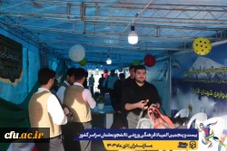 ورود نخبگان ورزشی به دیار علویان جهت شرکت در بیست و پنجمین المپیاد فرهنگی ورزشی دانشجو معلمان سراسر کشور
 20