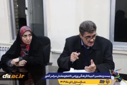 برگزاری جلسه ستاد اجرایی بیست و پنجمین المپیاد فرهنگی ورزشی دانشجومعلمان سراسر کشوv
 7