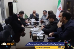 برگزاری جلسه ستاد اجرایی بیست و پنجمین المپیاد فرهنگی ورزشی دانشجومعلمان سراسر کشوv
 8