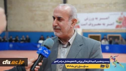 آغاز مسابقات بیست و پنجمین المپیاد فرهنگی ورزشی دانشجو معلمان سراسر کشور
 6