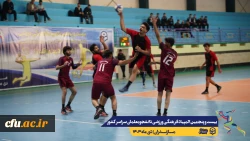 آغاز مسابقات بیست و پنجمین المپیاد فرهنگی ورزشی دانشجو معلمان سراسر کشور
 7