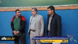 آغاز مسابقات بیست و پنجمین المپیاد فرهنگی ورزشی دانشجو معلمان سراسر کشور
 8