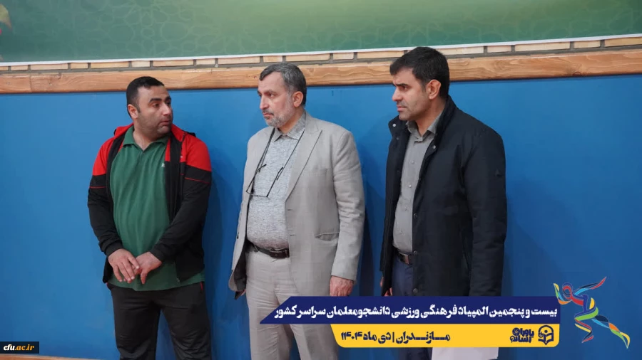 آغاز مسابقات بیست و پنجمین المپیاد فرهنگی ورزشی دانشجو معلمان سراسر کشور
 8