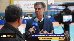 آغاز مسابقات بیست و پنجمین المپیاد فرهنگی ورزشی دانشجو معلمان سراسر کشور
 15