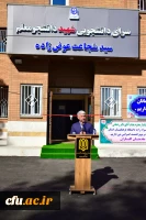 افتتاح سرای دانشجویی دانشگاه فرهنگیان استان کهگیلویه و بویراحمد 4