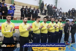 آیین افتتاحیه بیست و پنجمین المپیاد فرهنگی ورزشی دانشجومعلمان دانشگاه فرهنگیان سراسر کشور
 3