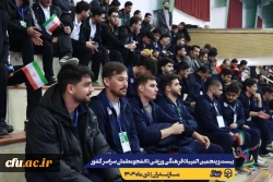 آیین افتتاحیه بیست و پنجمین المپیاد فرهنگی ورزشی دانشجومعلمان دانشگاه فرهنگیان سراسر کشور
 20