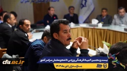 برگزاری کارگاه آموزشی اصول علمی تمرین مقاومتی با وزن بدن؛ راهکارهایی برای غلبه بر کم تحرکی
 2