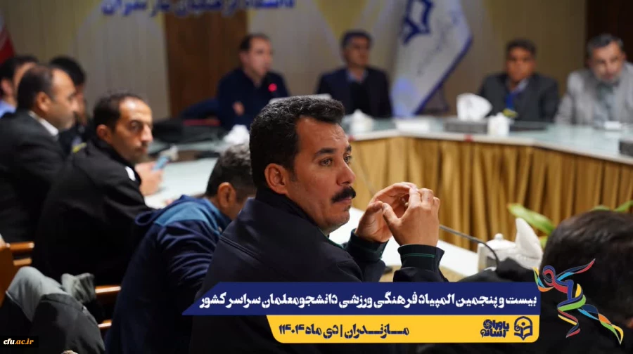 برگزاری کارگاه آموزشی اصول علمی تمرین مقاومتی با وزن بدن؛ راهکارهایی برای غلبه بر کم تحرکی
 2