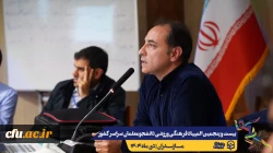 برگزاری کارگاه آموزشی اصول علمی تمرین مقاومتی با وزن بدن؛ راهکارهایی برای غلبه بر کم تحرکی
 4