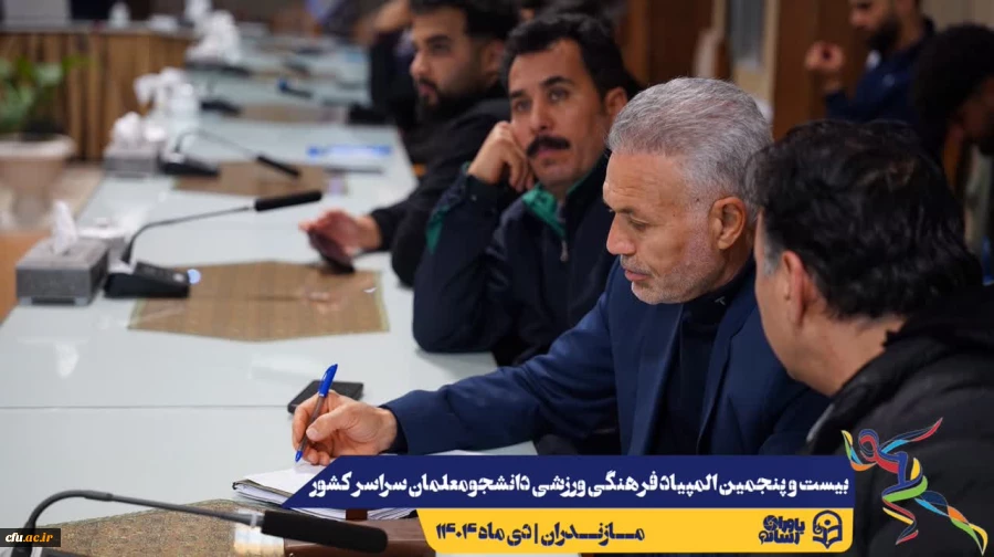 برگزاری کارگاه آموزشی اصول علمی تمرین مقاومتی با وزن بدن؛ راهکارهایی برای غلبه بر کم تحرکی
 6