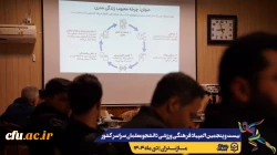 برگزاری کارگاه آموزشی اصول علمی تمرین مقاومتی با وزن بدن؛ راهکارهایی برای غلبه بر کم تحرکی
 7