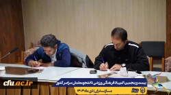 برگزاری کارگاه آموزشی اصول علمی تمرین مقاومتی با وزن بدن؛ راهکارهایی برای غلبه بر کم تحرکی
 8