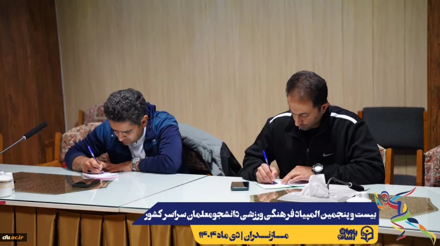 برگزاری کارگاه آموزشی اصول علمی تمرین مقاومتی با وزن بدن؛ راهکارهایی برای غلبه بر کم تحرکی
 8