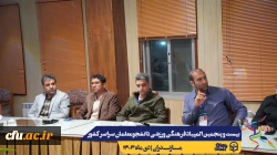 برگزاری کارگاه آموزشی اصول علمی تمرین مقاومتی با وزن بدن؛ راهکارهایی برای غلبه بر کم تحرکی
 11