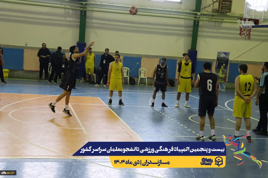 چهارمین روز المپیاد بیست و پنجمین المپیاد فرهنگی ورزشی دانشجو معلمان سراسر کشور
 3