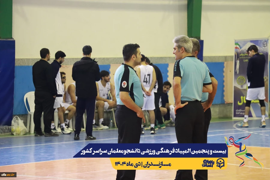 چهارمین روز المپیاد بیست و پنجمین المپیاد فرهنگی ورزشی دانشجو معلمان سراسر کشور
 5