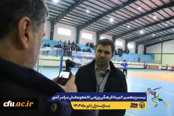 چهارمین روز المپیاد بیست و پنجمین المپیاد فرهنگی ورزشی دانشجو معلمان سراسر کشور
 15