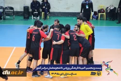 چهارمین روز المپیاد بیست و پنجمین المپیاد فرهنگی ورزشی دانشجو معلمان سراسر کشور
 19