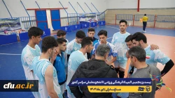 چهارمین روز المپیاد بیست و پنجمین المپیاد فرهنگی ورزشی دانشجو معلمان سراسر کشور
 9