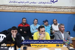 چهارمین روز المپیاد بیست و پنجمین المپیاد فرهنگی ورزشی دانشجو معلمان سراسر کشور
 22