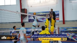 چهارمین روز المپیاد بیست و پنجمین المپیاد فرهنگی ورزشی دانشجو معلمان سراسر کشور
 10