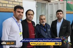 چهارمین روز المپیاد بیست و پنجمین المپیاد فرهنگی ورزشی دانشجو معلمان سراسر کشور
 23