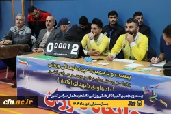 چهارمین روز المپیاد بیست و پنجمین المپیاد فرهنگی ورزشی دانشجو معلمان سراسر کشور
 27