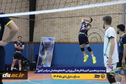 چهارمین روز المپیاد بیست و پنجمین المپیاد فرهنگی ورزشی دانشجو معلمان سراسر کشور
 28