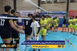 چهارمین روز المپیاد بیست و پنجمین المپیاد فرهنگی ورزشی دانشجو معلمان سراسر کشور
 30