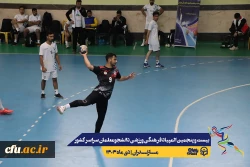 چهارمین روز المپیاد بیست و پنجمین المپیاد فرهنگی ورزشی دانشجو معلمان سراسر کشور
 35