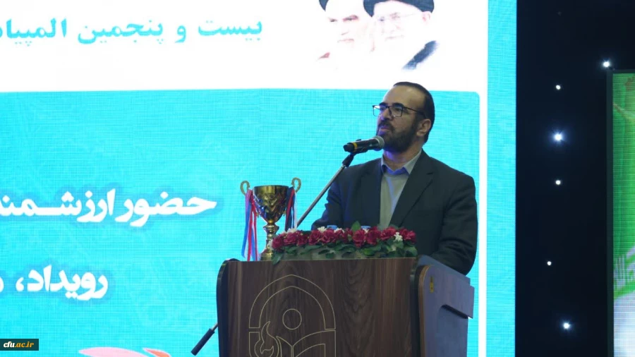 المپیاد فرهنگی ورزشی دانشجومعلمان فرصتی ارزشمند برای پرورش روحیه همکاری، کار تیمی، اخلاق مداری، قانون پذیری، اعتماد به نفس و مسئولیت پذیری است . 2