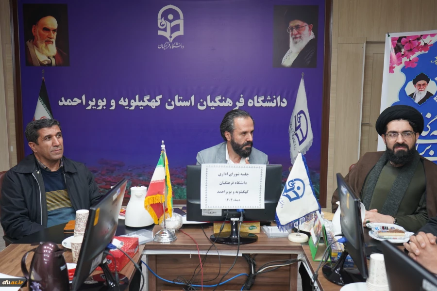 انتصاب سرپرست دانشکده علوم تربیتی دانشگاه فرهنگیان کهگیلویه وبویراحمد 2