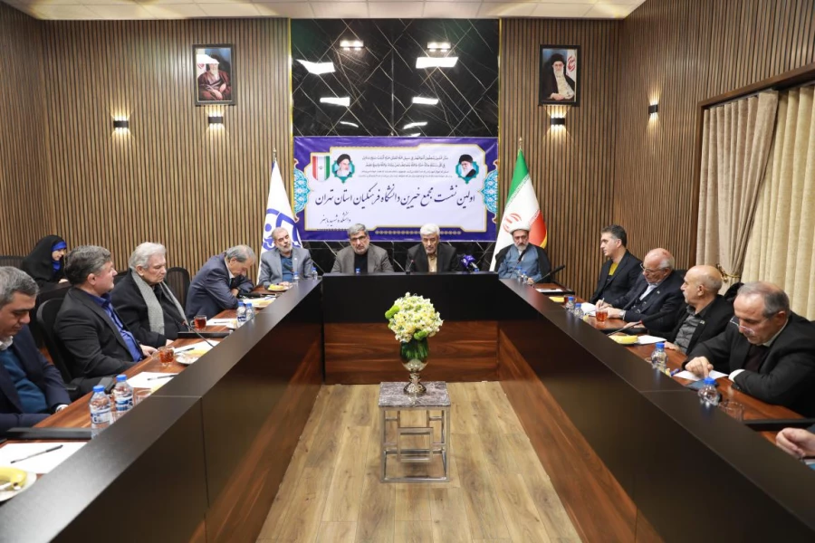 تأکید جامعه خیرین مدرسه ساز کشور بر فعال سازی کارگروه دانشگاه فرهنگیان و ارتقای کیفیت تربیت معلم 3