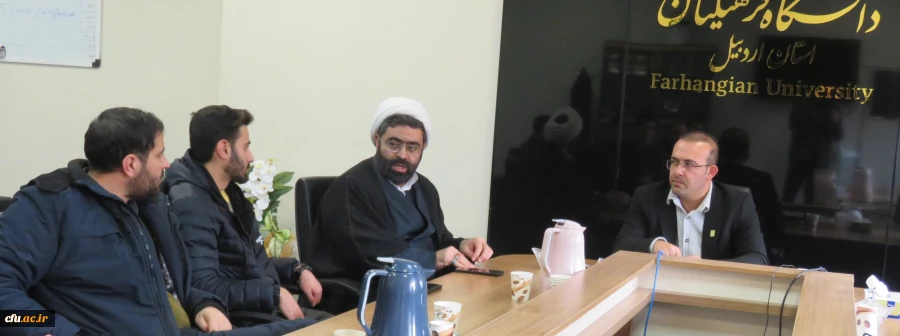 نشست صمیمی سرپرست دانشگاه فرهنگیان استان اردبیل با مسئول ناحیه بسیج دانشجویی استان و هیات همراه 2