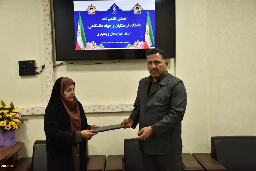 گامی مشترک برای تربیت معلمان مهارت محور؛ تفاهم نامه دانشگاه فرهنگیان و جهاد دانشگاهی امضا شد
 2