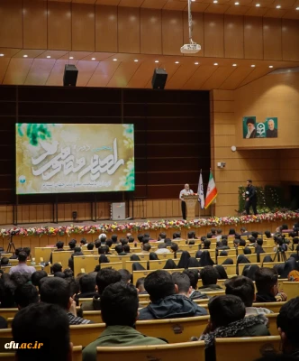 پنجمین دوره اردوی راهیان مقاومت با حضور نزدیک به ۳۰۰۰ دانشجومعلم در کرمان آغاز شد