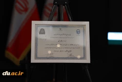 رونمایی و اکران مستند داستانی «مهــر» پیرامون زندگی شهیده دانشجومعلم فائزه رحیمی   8