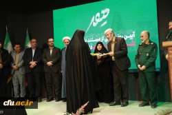 رونمایی و اکران مستند داستانی «مهــر» پیرامون زندگی شهیده دانشجومعلم فائزه رحیمی   21