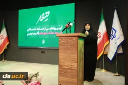 رونمایی و اکران مستند داستانی «مهــر» پیرامون زندگی شهیده دانشجومعلم فائزه رحیمی   23