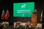 رونمایی و اکران مستند داستانی «مهــر» پیرامون زندگی شهیده دانشجومعلم فائزه رحیمی   24