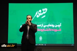 رونمایی و اکران مستند داستانی «مهــر» پیرامون زندگی شهیده دانشجومعلم فائزه رحیمی   30