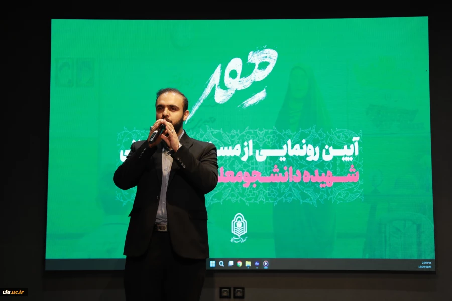 رونمایی و اکران مستند داستانی «مهــر» پیرامون زندگی شهیده دانشجومعلم فائزه رحیمی   30