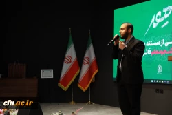 رونمایی و اکران مستند داستانی «مهــر» پیرامون زندگی شهیده دانشجومعلم فائزه رحیمی   31